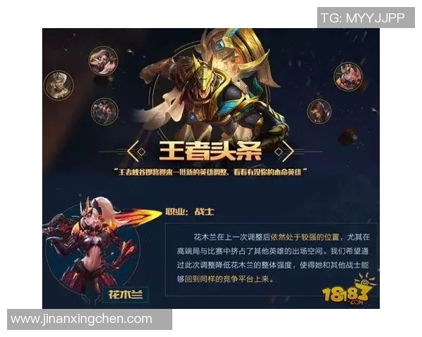 王强独家分享王者荣耀游戏心得与技巧助你快速提升段位与战斗力