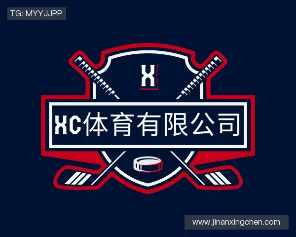 介绍xc体育